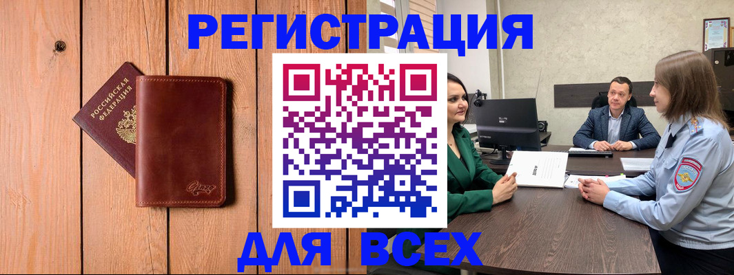 пропишу в квартире в Саяногорске